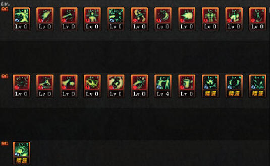 男柔道加点95级